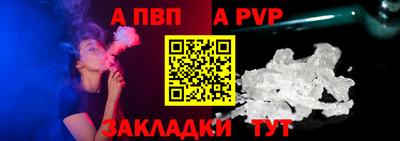 кристаллы Ипатово