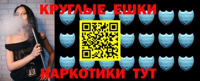 ешки Ирбит