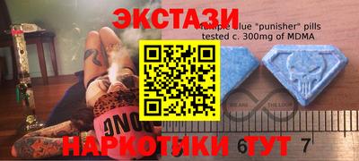 кристаллы Ипатово