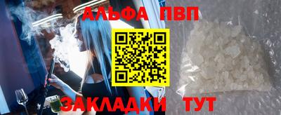кристаллы Ипатово