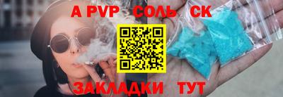 кристаллы Ипатово