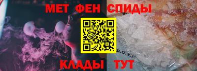 кристаллы Ипатово