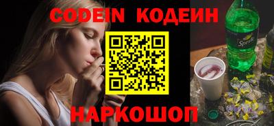 кристаллы Ипатово