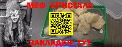 кристаллы Ипатово