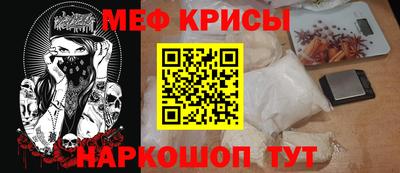 кристаллы Ипатово