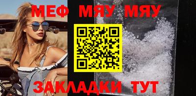 кристаллы Ипатово