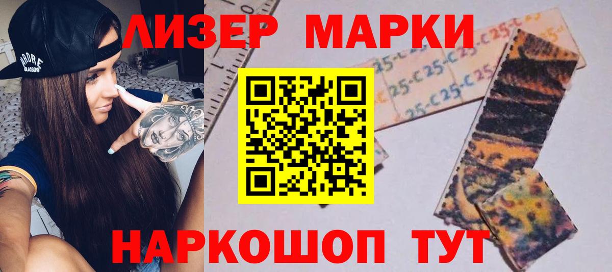 Сердобск  ЛСД экстази ecstasy  Вход с VPN 