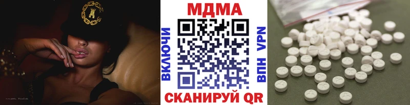 МДМА молли  Сердобск 