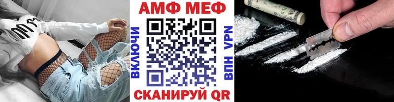 где купить наркотик  mega ССЫЛКА  Первитин пудра  Сердобск 