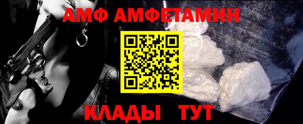 Сердобск  Метамфетамин витя  Вход с VPN 
