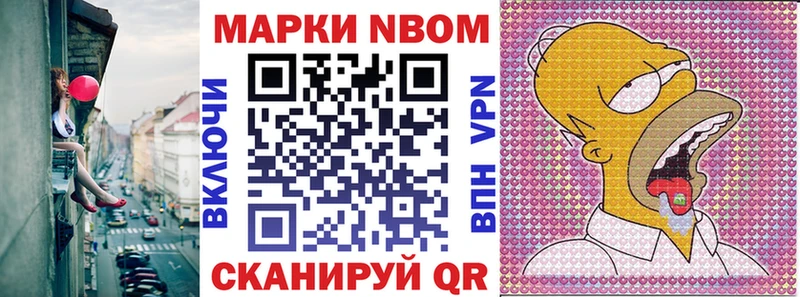 МЕГА вход  Сердобск  Наркотические марки 1500мкг 