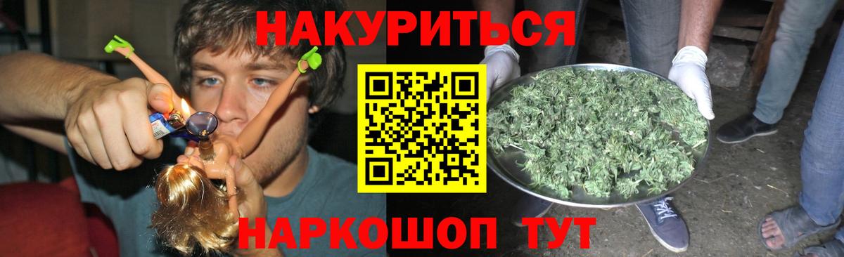 Конопля AK-47  Бошки марихуана тримм  Вход с VPN  Сердобск 