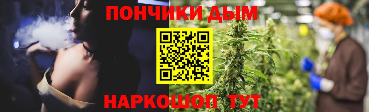 Каннабис конопля Сердобск